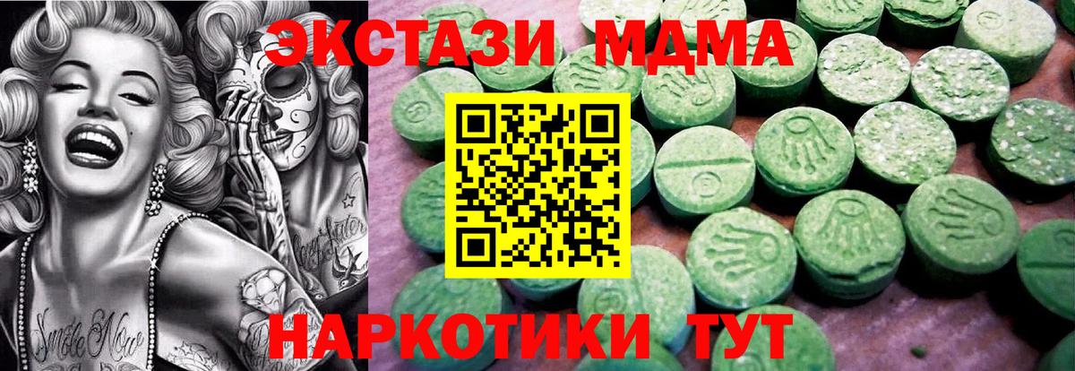 Экстази Philipp Plein  Экстази  дарк нет телеграм  omg сайт  купить закладку  ЭКСТАЗИ бентли  Вход с VPN  Уфа 