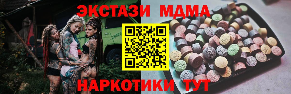 ЭКСТАЗИ louis Vuitton Уфа