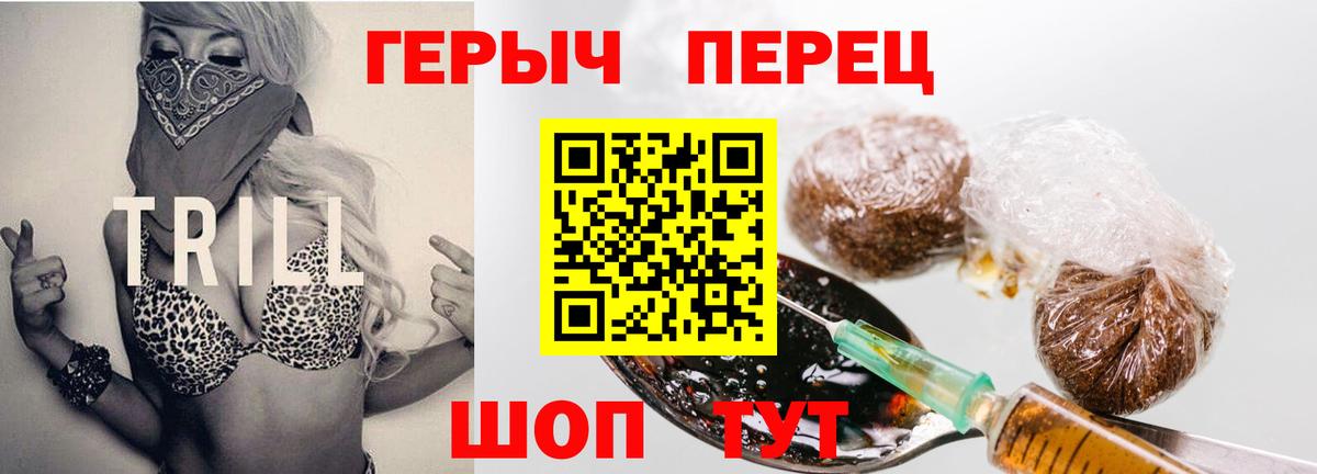 Героин Афган Уфа