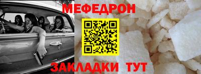 метадон Кандалакша