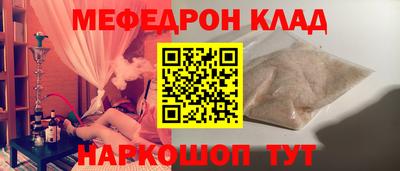 кокаин VHQ Камышлов