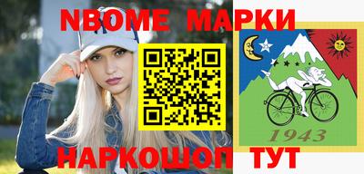 стаф Канаш