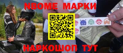 метадон Кандалакша