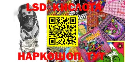 стаф Канаш