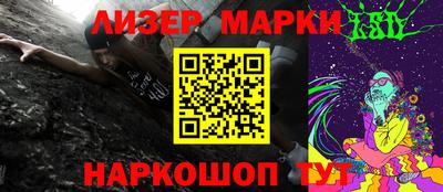 кокаин VHQ Камышлов