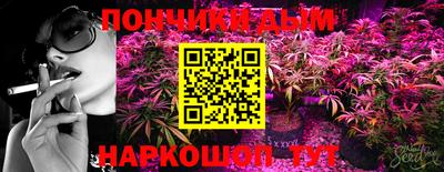 стаф Канаш