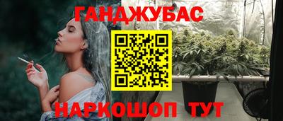 стаф Канаш