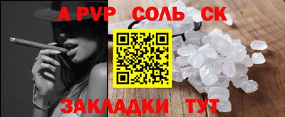 кокаин VHQ Камышлов