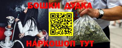 кокаин VHQ Камышлов