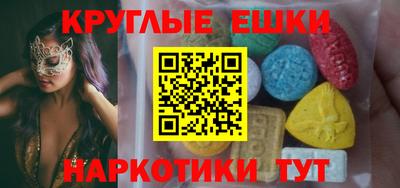 кокаин VHQ Камышлов