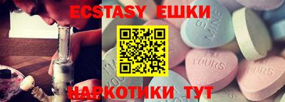 кокаин VHQ Камышлов