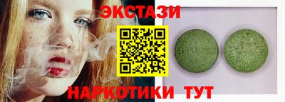 кокаин VHQ Камышлов