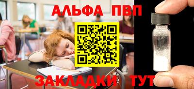 метадон Кандалакша