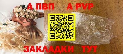 стаф Канаш