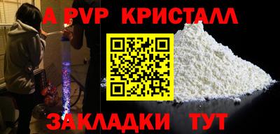стаф Канаш
