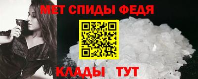 кокаин VHQ Камышлов