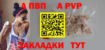 кокаин VHQ Камышлов