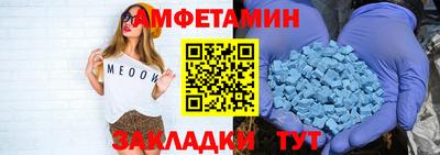метадон Кандалакша