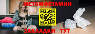 кокаин VHQ Камышлов