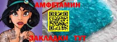 метадон Кандалакша