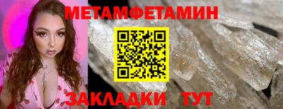 метадон Кандалакша