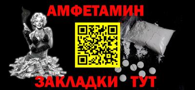 метадон Кандалакша