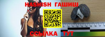 кокаин VHQ Камышлов