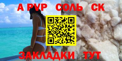 кокаин VHQ Камышлов