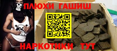 стаф Канаш