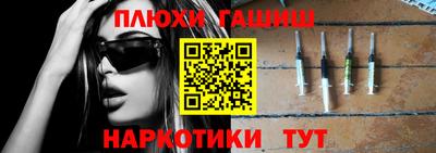 кокаин VHQ Камышлов