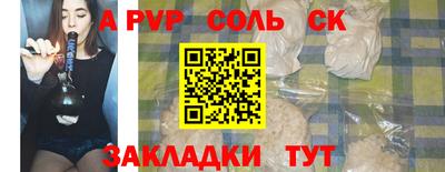 метадон Кандалакша