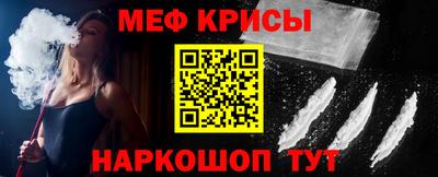кокаин VHQ Камышлов