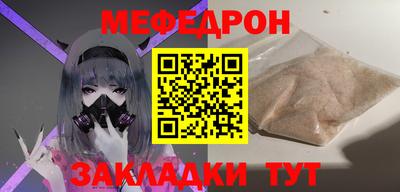 кокаин VHQ Камышлов