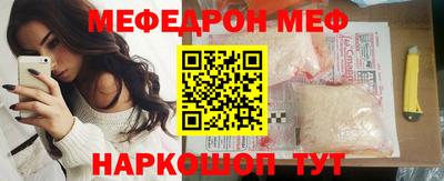 кокаин VHQ Камышлов
