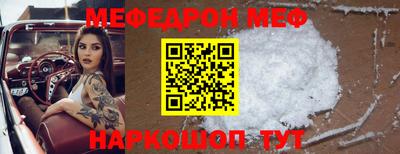 стаф Канаш