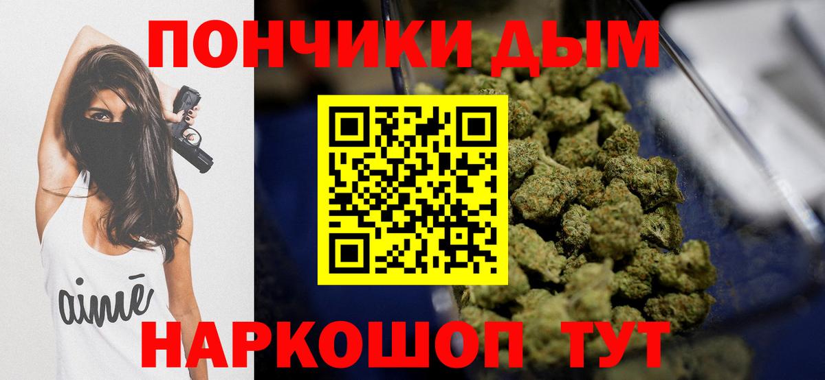 Шишки марихуана AK-47  Вход с VPN  Каннабис сатива  Уфа  Марихуана OG Kush 